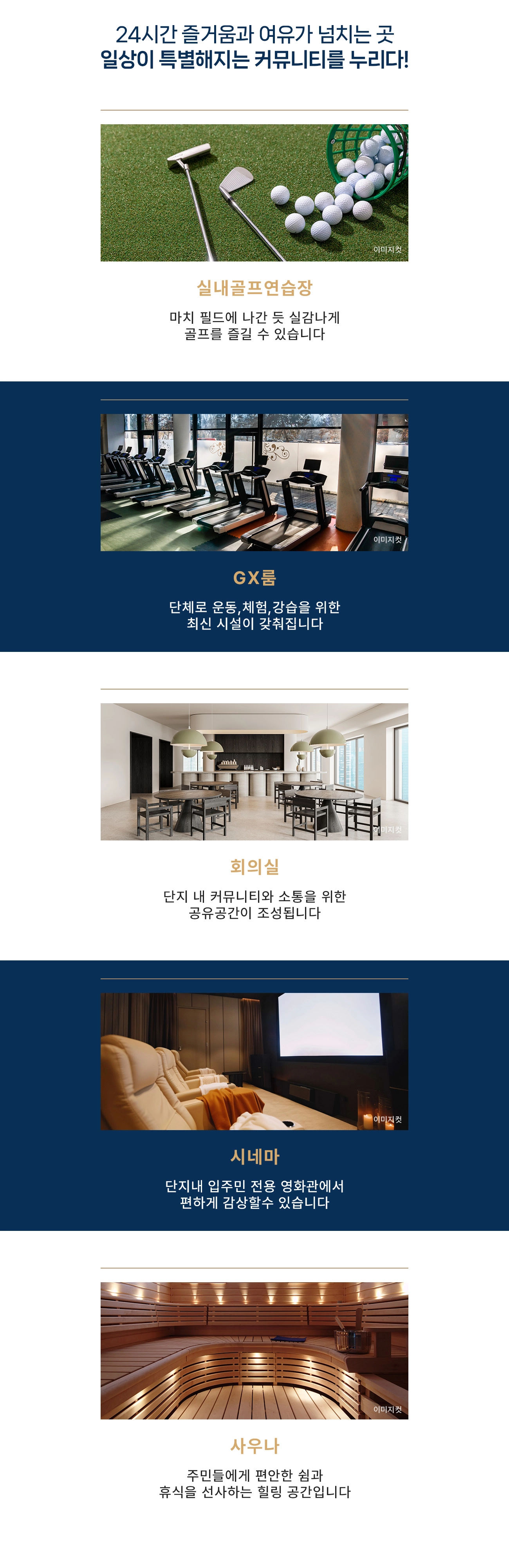 커뮤니티